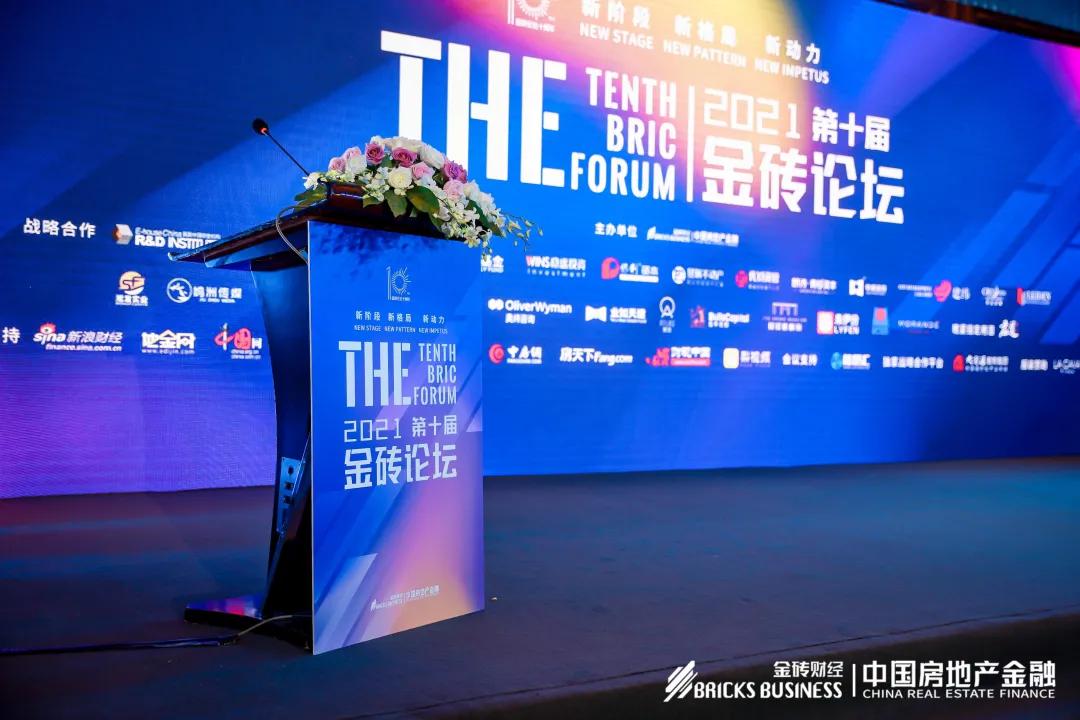 安永奖,安永企业家奖获奖名单