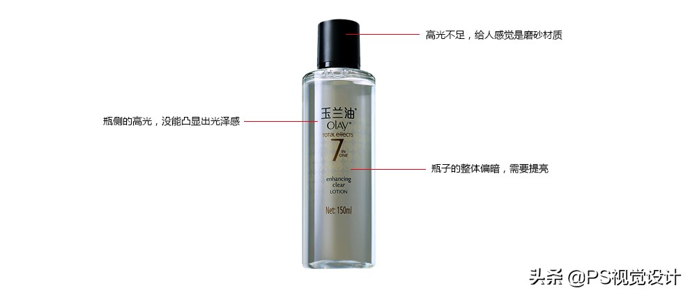 化妆品精修教程全集,化妆品产品精修详细教程一学就会