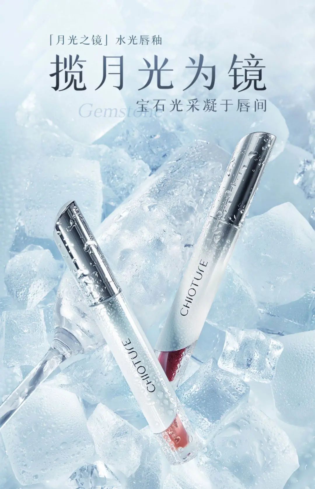 唇泥涂出来全是颗粒,口红唇釉唇泥唇冻推荐