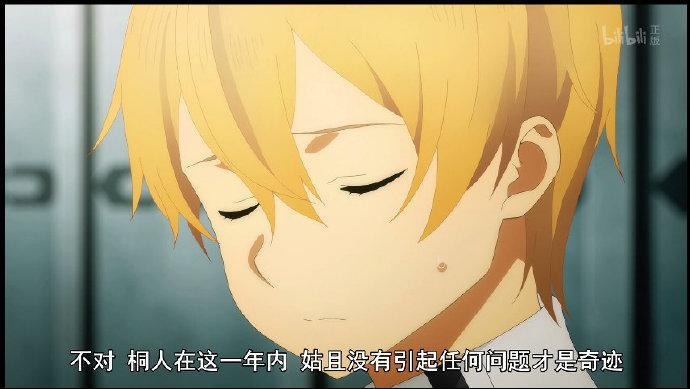 刀剑神域桐人战斗回复,刀剑神域alicezontion大结局