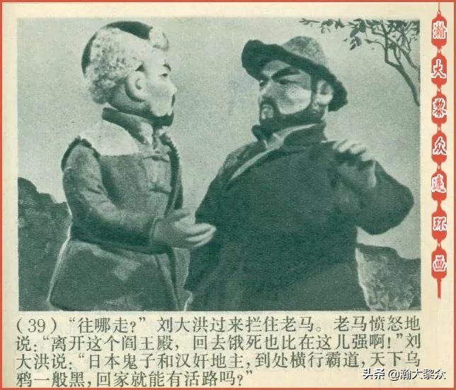 木偶动画片半夜鸡叫,老动画片半夜鸡叫完整版