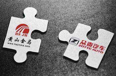 众泰销量断崖,众泰汽车下跌原因