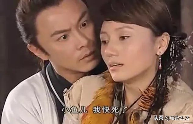 小鱼儿和花无缺还有其它演员照片,小鱼儿与花无缺今昔对比