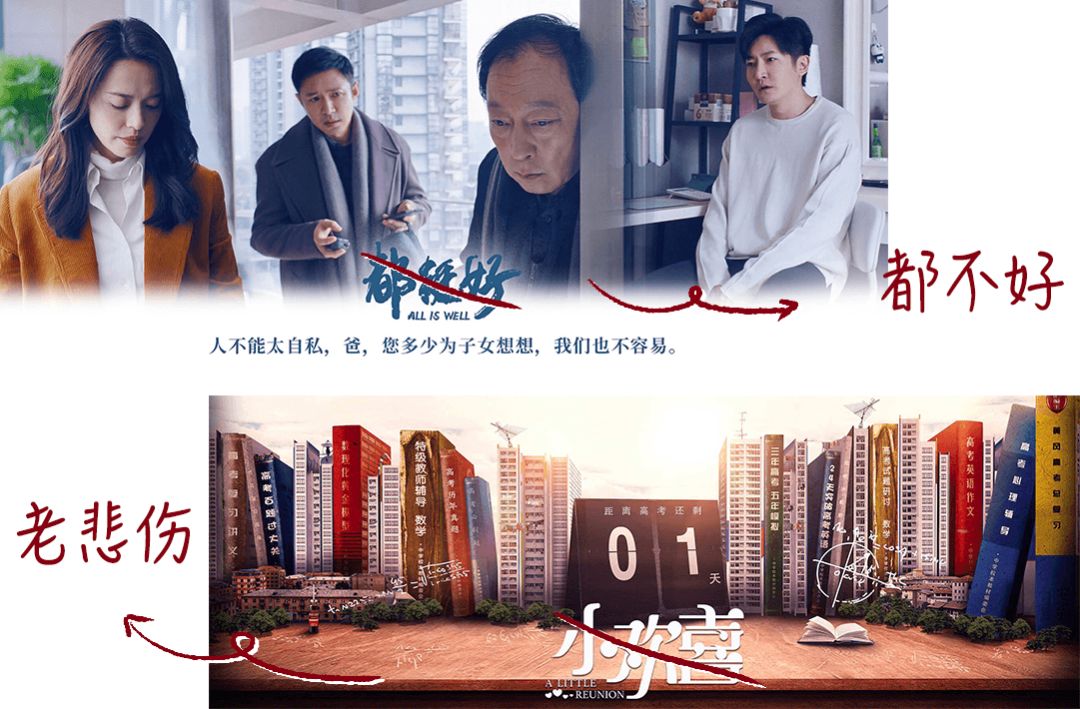 小象优品：《小欢喜》vs《都挺好》，国民大女主穿搭，你pick谁？