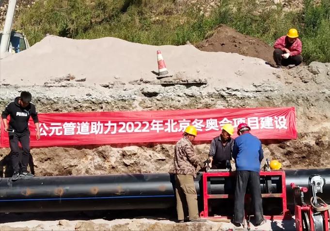 2022北京冬奥会冰雪项目宣传片,北京2022年冬奥会雪上项目