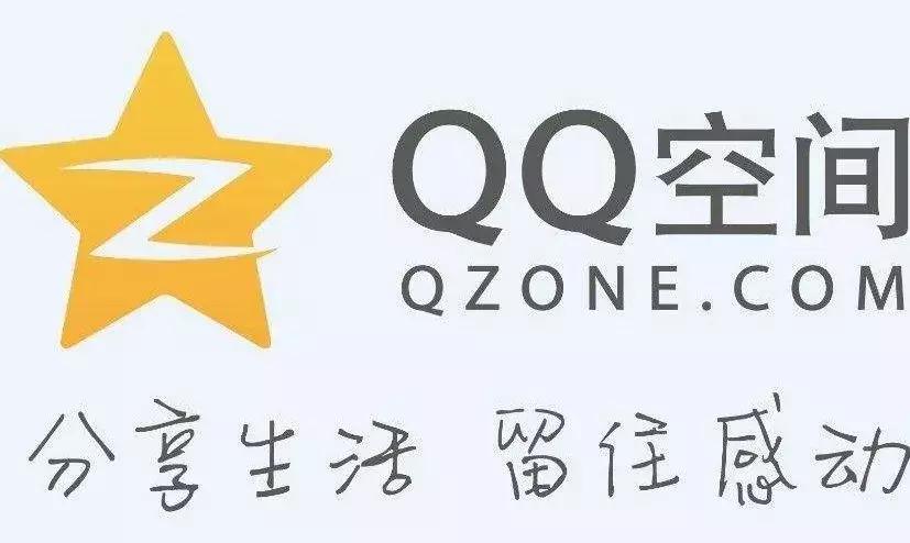 走了20年的QQ，最终也会被他的“弟弟”踢下神坛