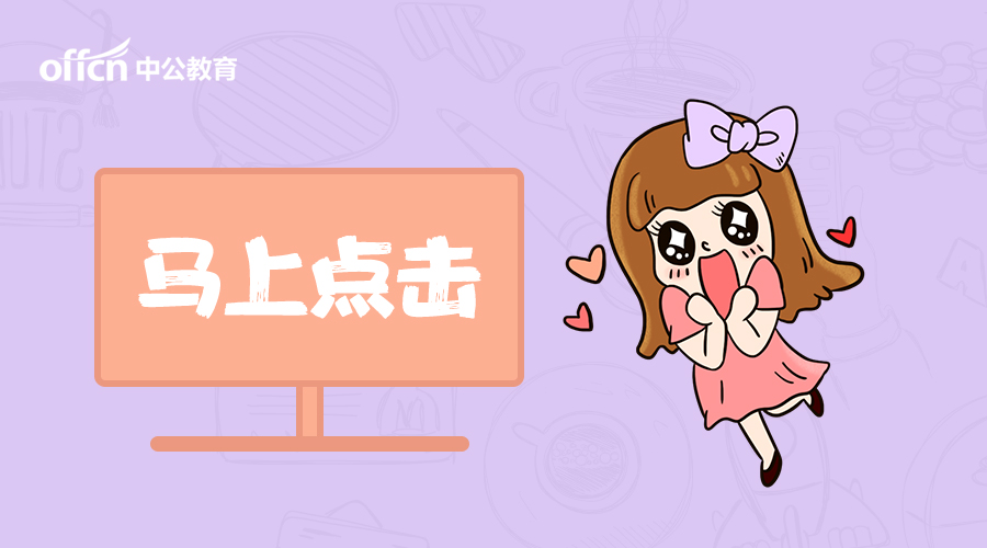 2019贵州银行校园招聘,2022年贵州银行秋季校园招聘