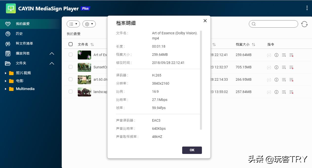 威联通nas存储池预留空间怎么设置,威联通nas有没有必要加ssd系统盘
