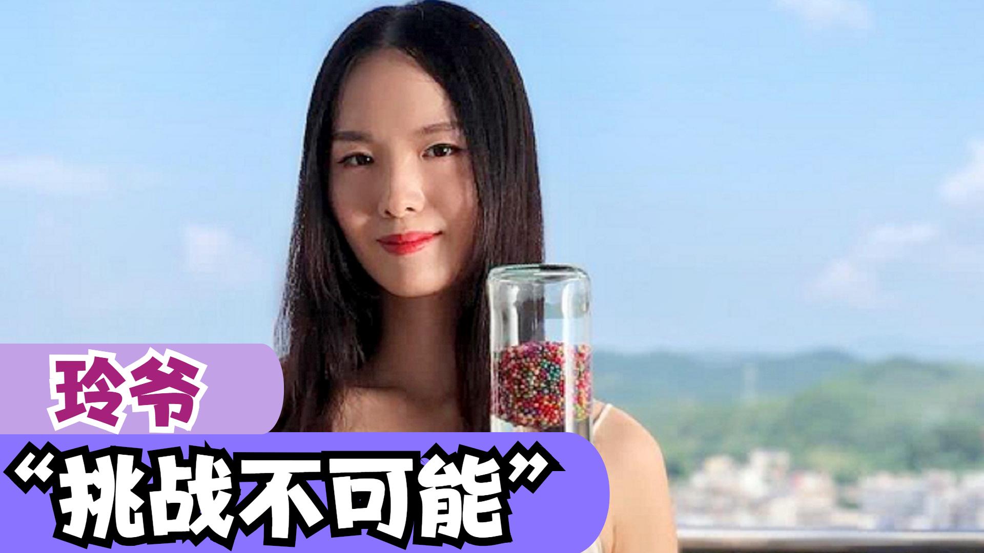 玲爷挑战花样打嗝,玲爷搞笑奇葩挑战