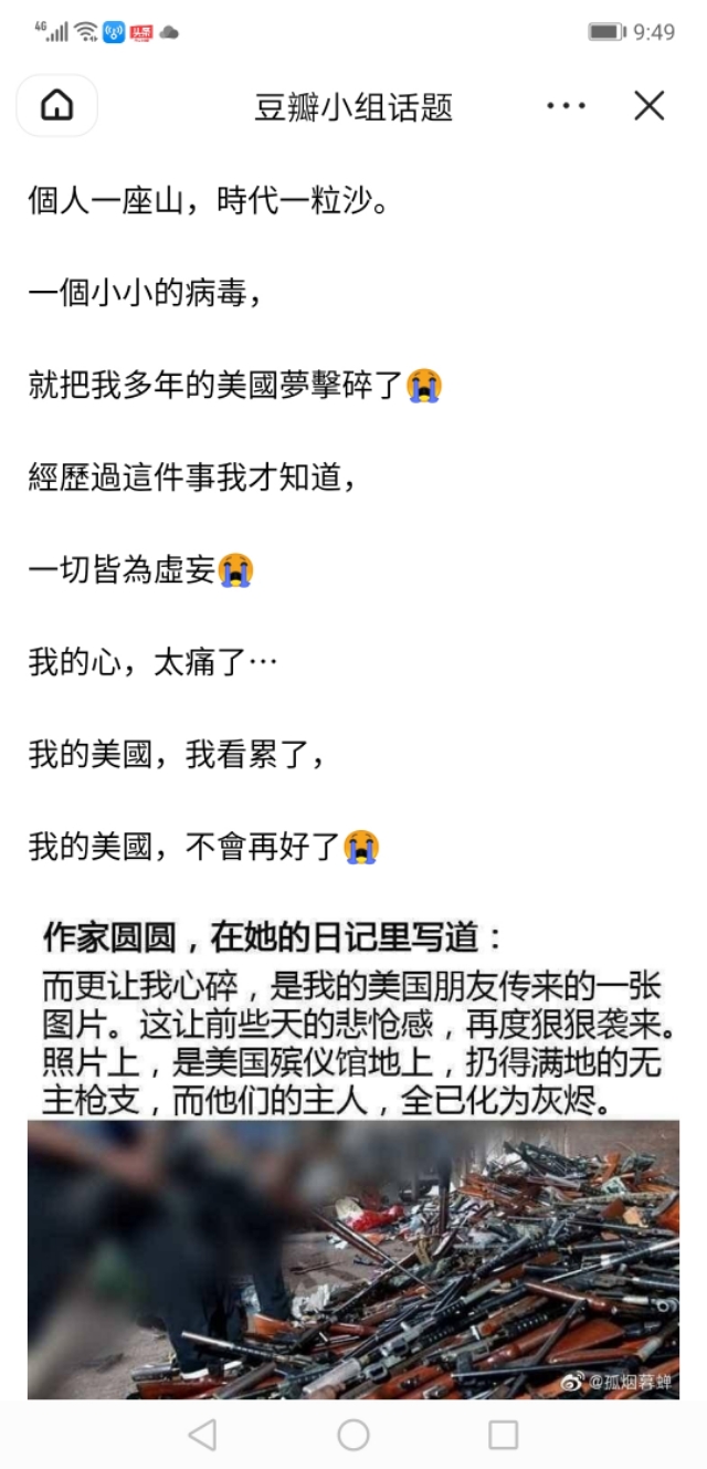 春天来了万物复苏，正是日记薄发季节，先是方方再有圆圆又来扁扁