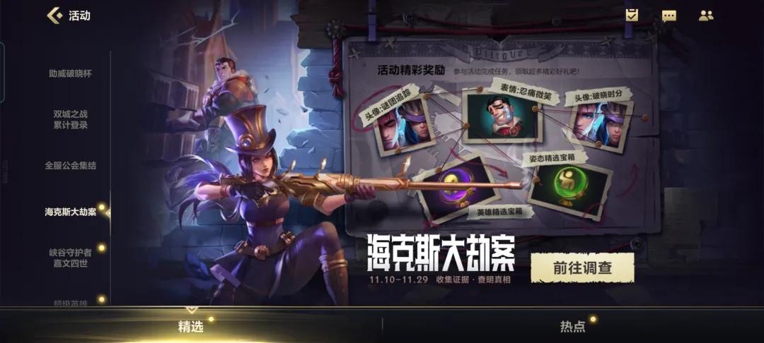 拳头赢麻了:LOL手游月收入高居全球第5,DAU中国第2,动画热播