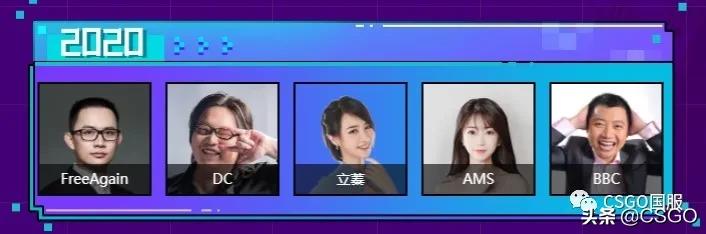 完美电竞嘉年华礼盒,完美电竞嘉年华2020