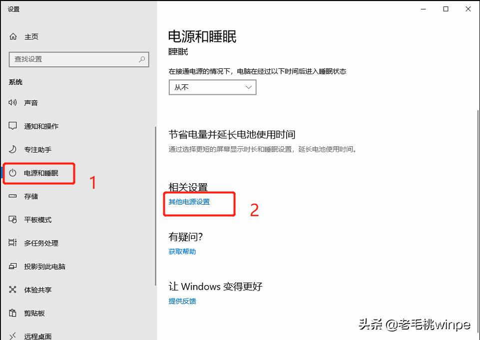 win103d加速怎么开,1分钟让你学会win10三个操作技巧