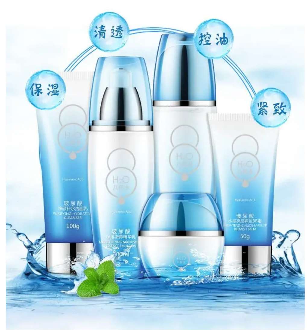 最好用的护肤套装提亮肤色推荐,碧素堂补水护肤品套装