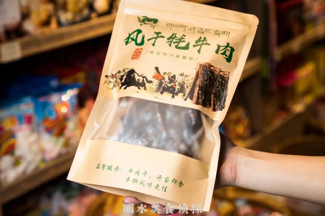 藏宝藏零食,宝藏零食店腰果