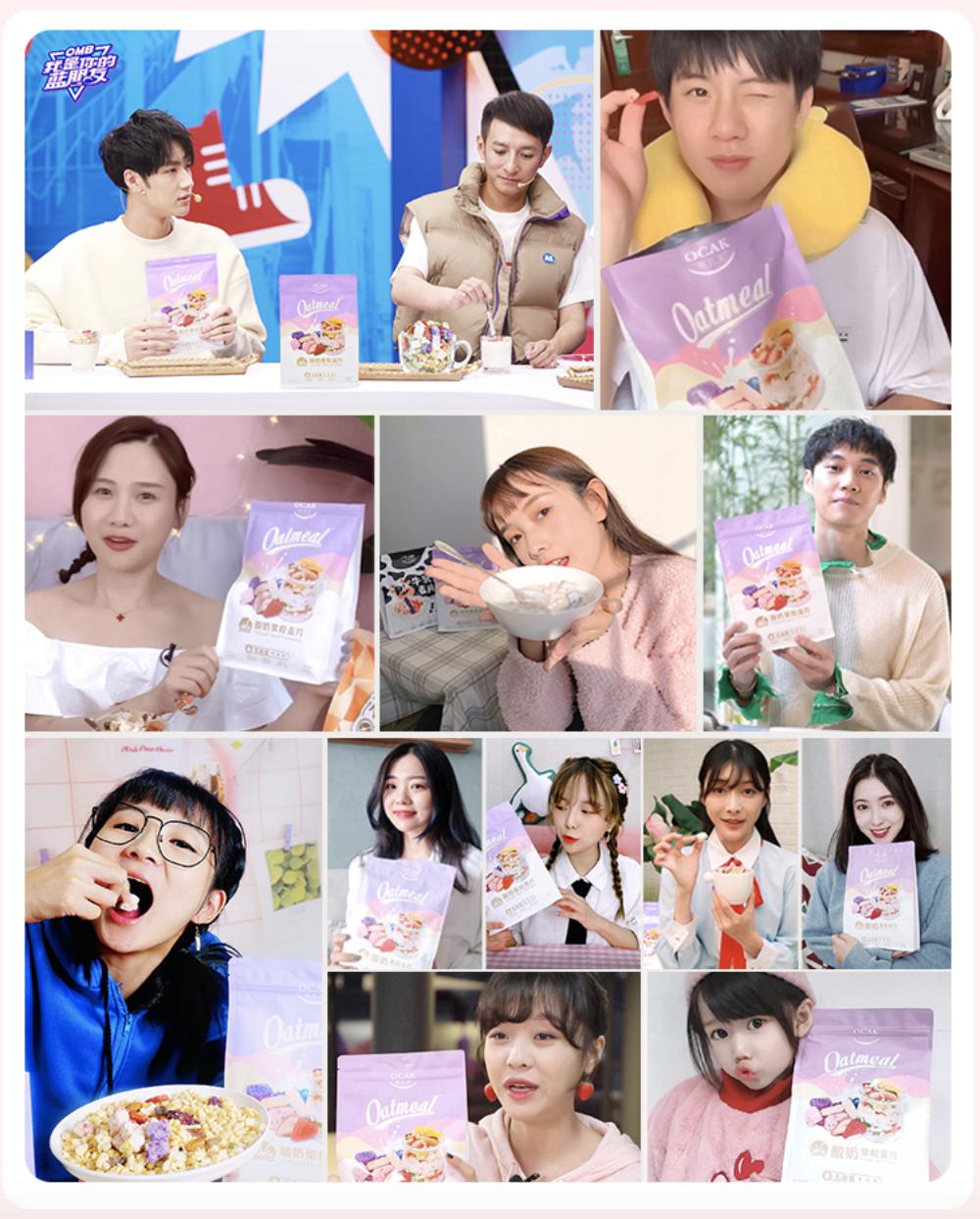 比王饱饱多卖了800万？双11新晋国潮品牌盘点