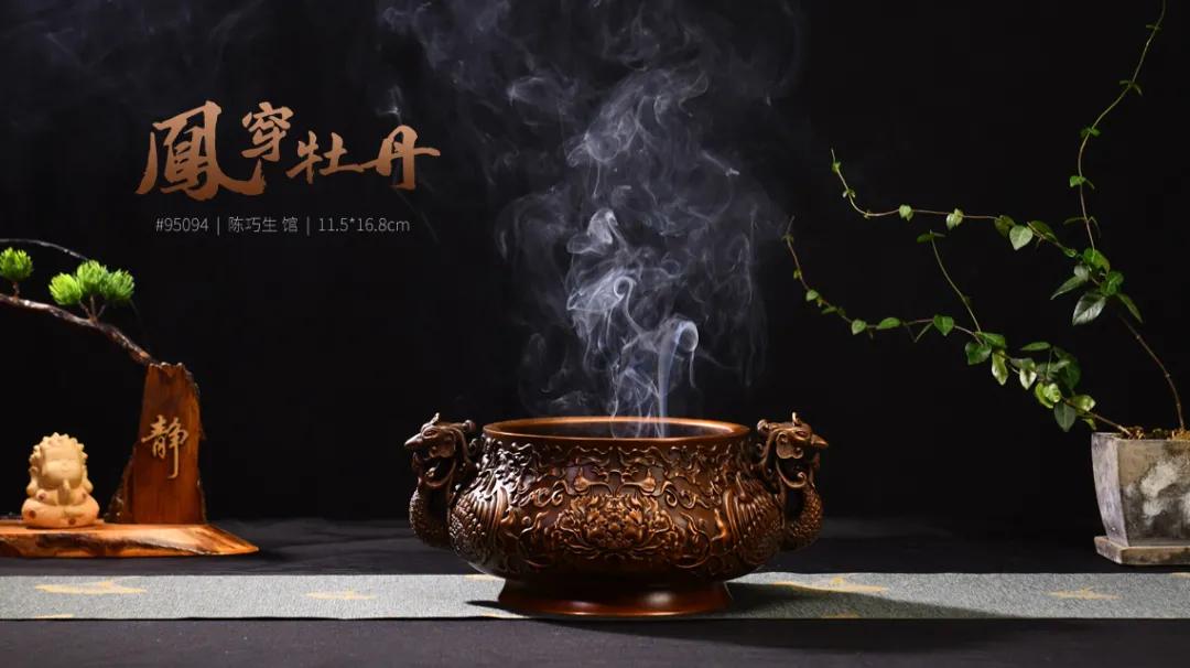 闻香悟道安神静心,静心修性参悟人生