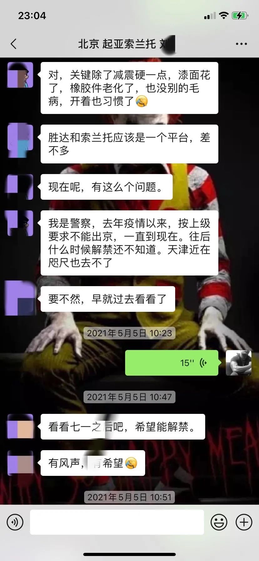 怪兽修车翻新,怪兽修车老车翻新