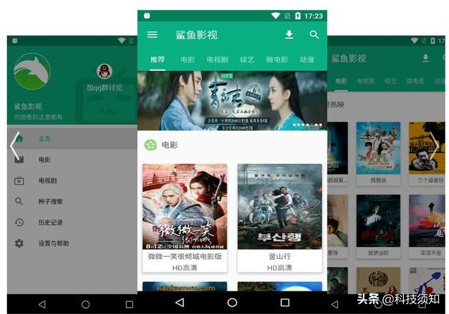 五一假期宅在家追剧app,节假日追剧app推荐