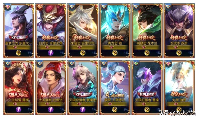 王者荣耀新赛季爆料铠6元皮肤,王者荣耀新皮肤爆料铠6元官方