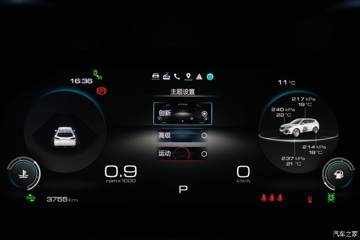 国产车weyvv6怎么样,weyvv6试驾智护版