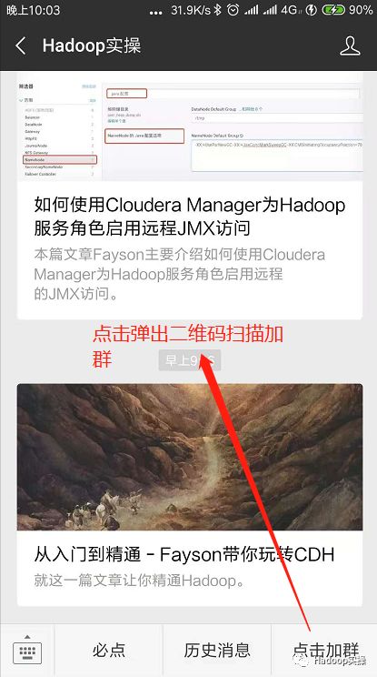 0479-如何禁用HDP2.6.5的HDFSHA