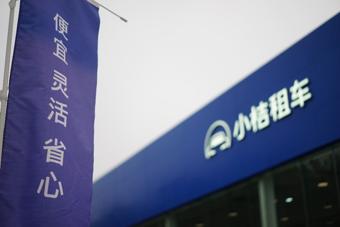 后疫情时代交通出行新趋势,后疫情时代出行购车