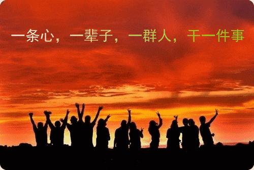 互联网社群领导人物,社群经济移动互联网时代