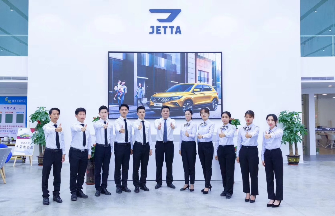 一汽大众长安店,一汽大众店