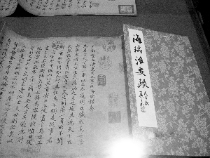 清官未必是好官,海瑞是个好的清官