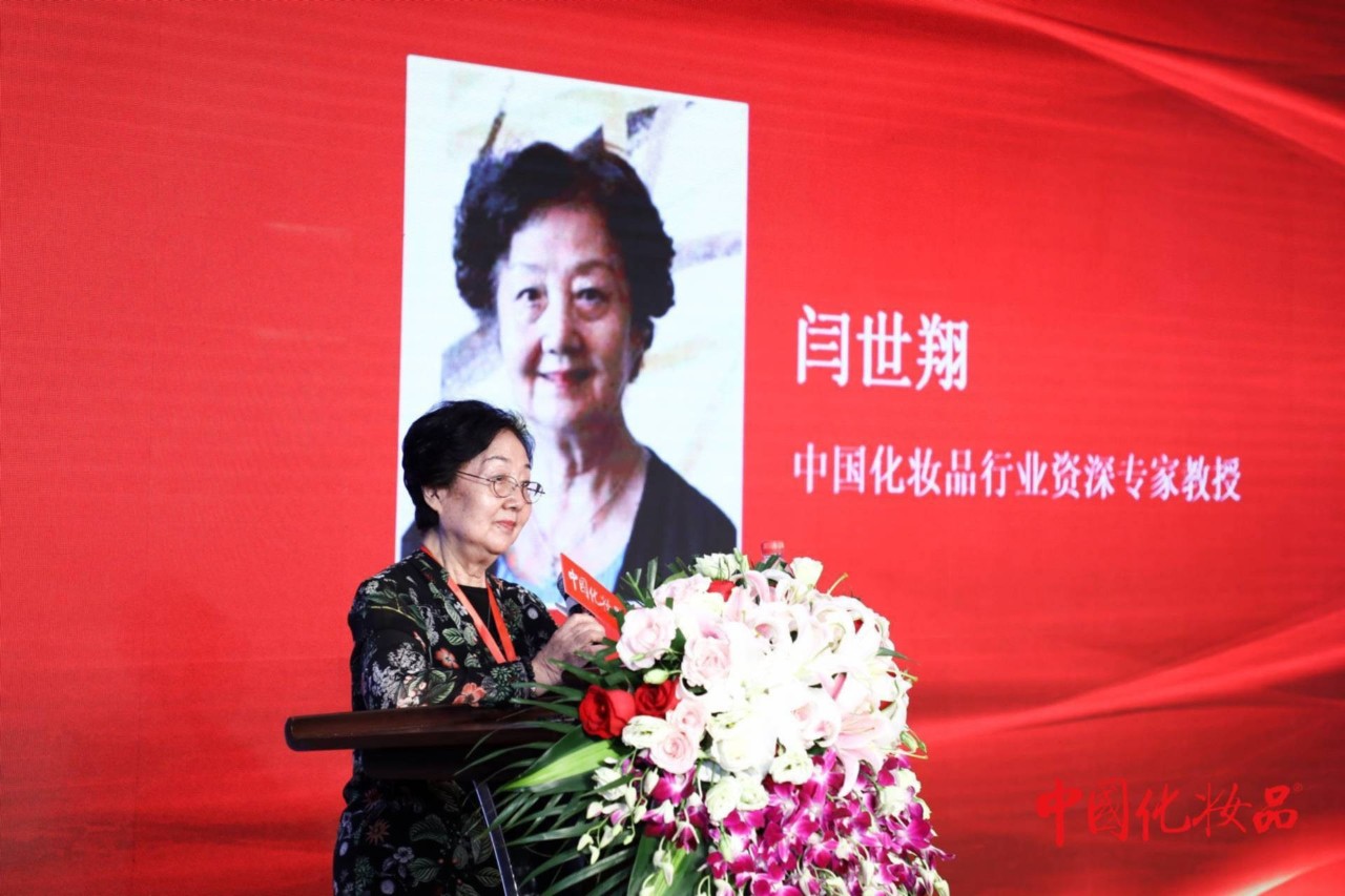 汇聚社会优势资源助力民族品牌提升——中国化妆品民族品牌提升工程启动仪式暨首届中国化妆品论坛在京举行