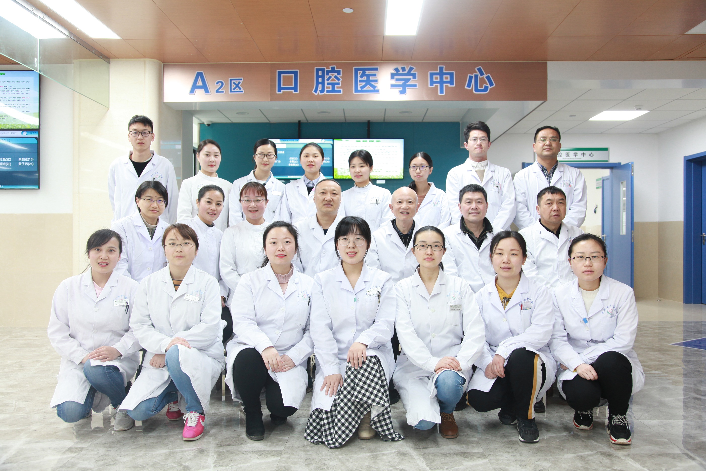 随州市口腔医院,随州最好的口腔医院