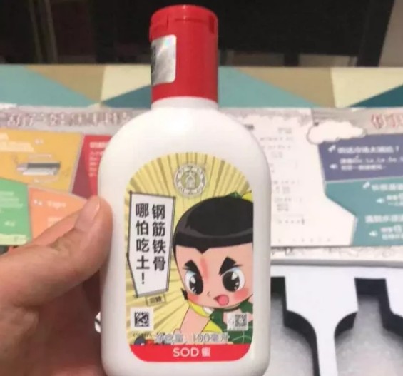 史上最成功山寨货老干妈,老干妈之前的国民品牌