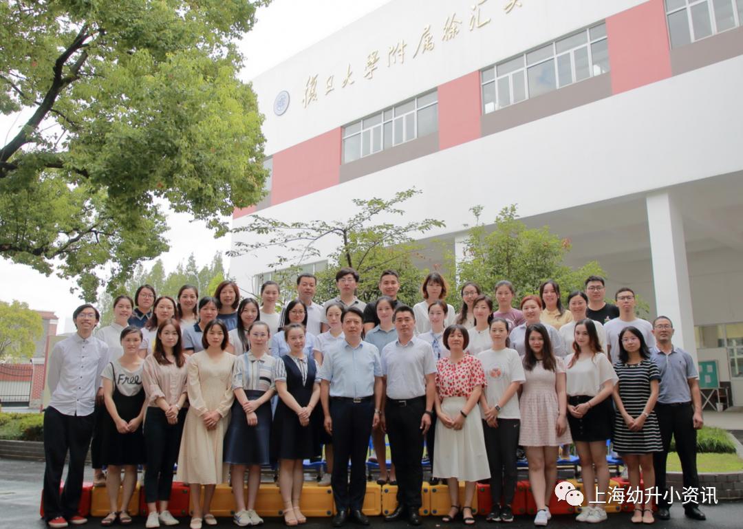 复旦九年制学校徐汇新校区,上海复旦九年制学校