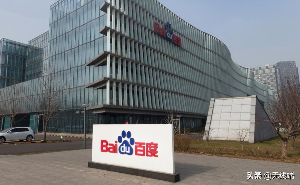 百度一下，你就知道了？再见，百度不想再做搜索引擎了