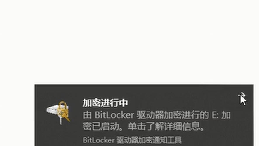 win10电脑如何添加硬盘密码,win10硬盘文件夹设置密码