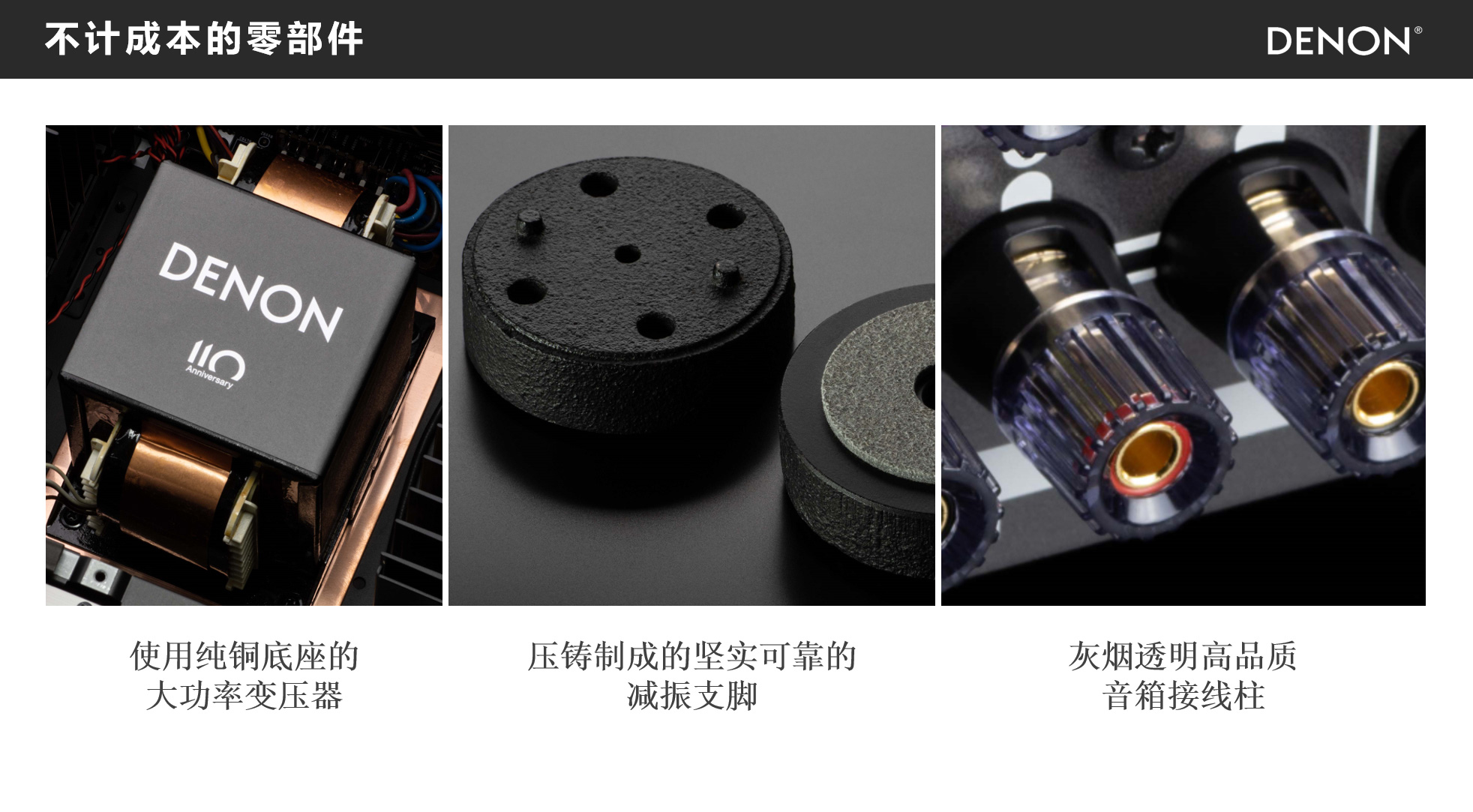 天龙avc-a110,天龙avc-a10se功放功能图