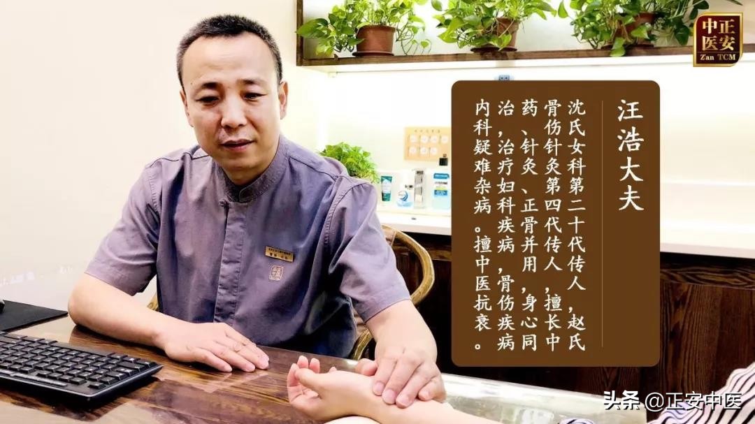 月经不调怎么办？汪浩大夫为您详细解读