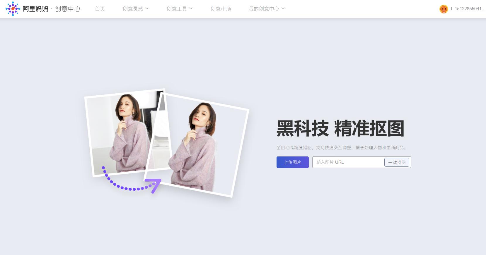 搞定ps抠图教程网址,5个ps抠图技法解决99%抠图难题