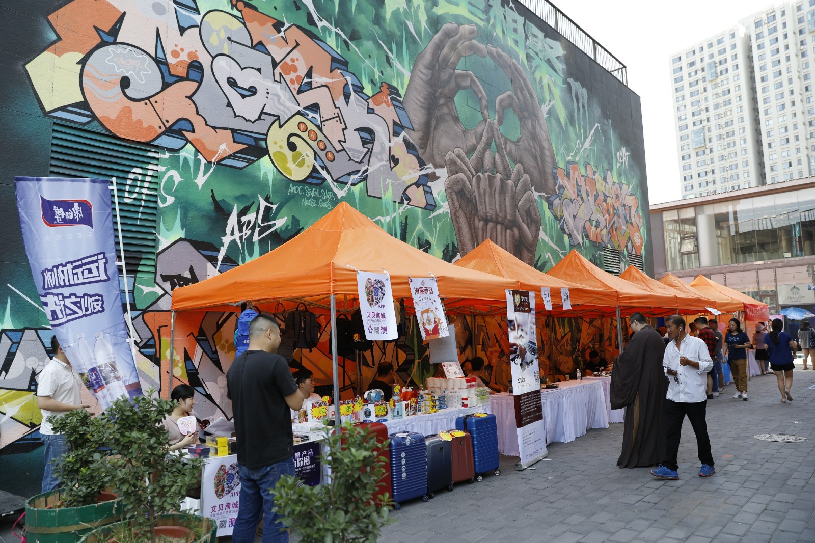 周末哪里去?苹果社区“红运坊潮牌文化街”来赶集