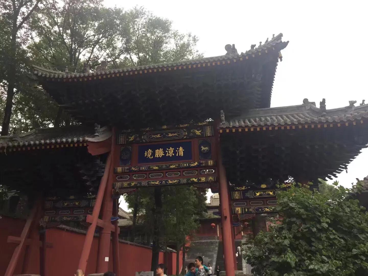 与五台山齐名的四大名山是哪几个,游四大佛教名山之首山西五台山