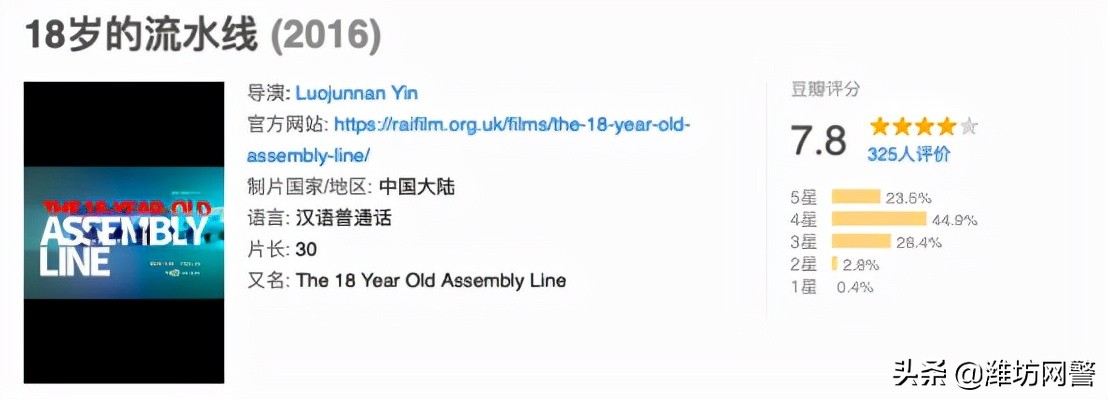 东莞工厂流水线最扎心的一幕,电子厂扎心视频