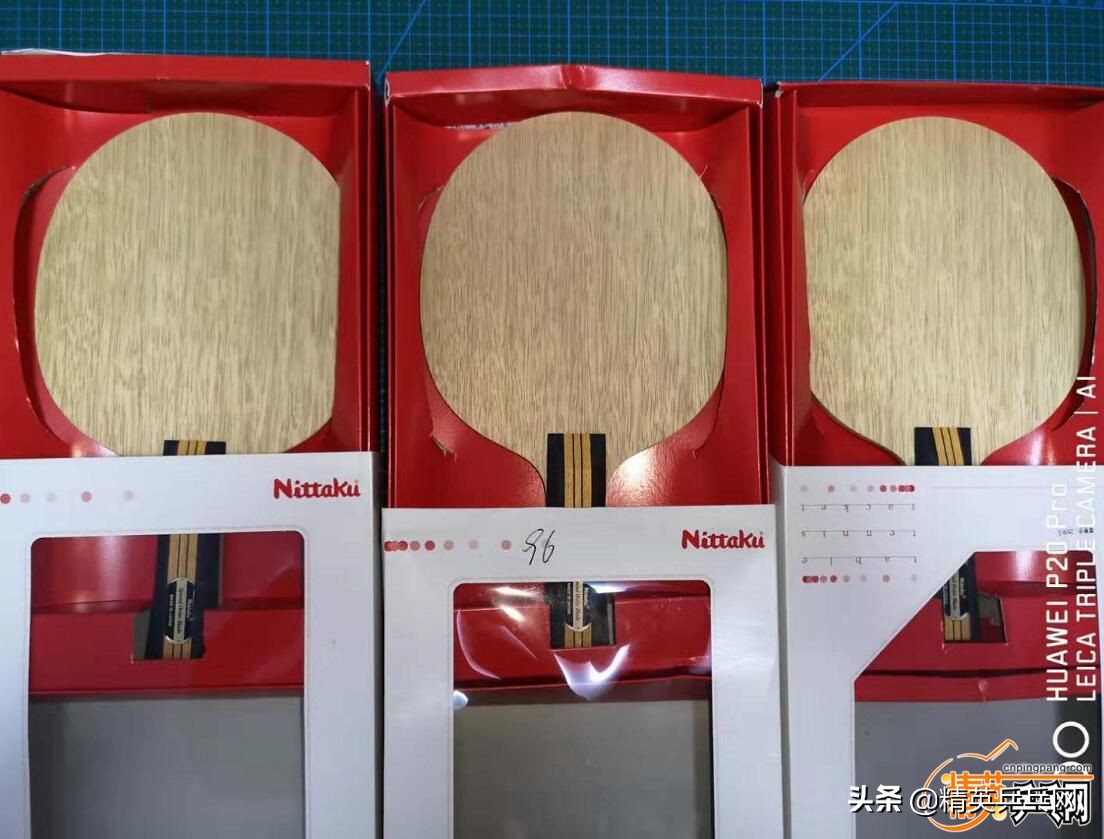 弧圈底板推荐高级,主流弧圈底板