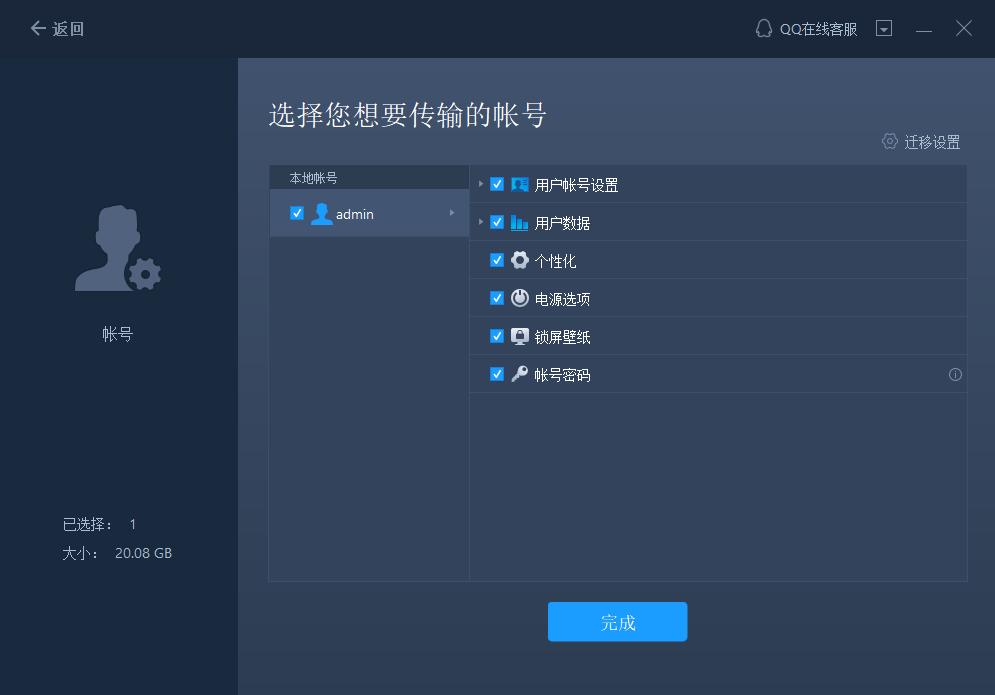 电脑传输文件到另一台电脑,远程电脑和电脑如何传输文件