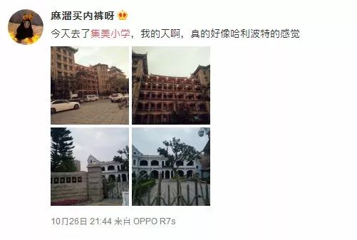 2019年厦门小学排名榜,2020厦门小学排名一览表