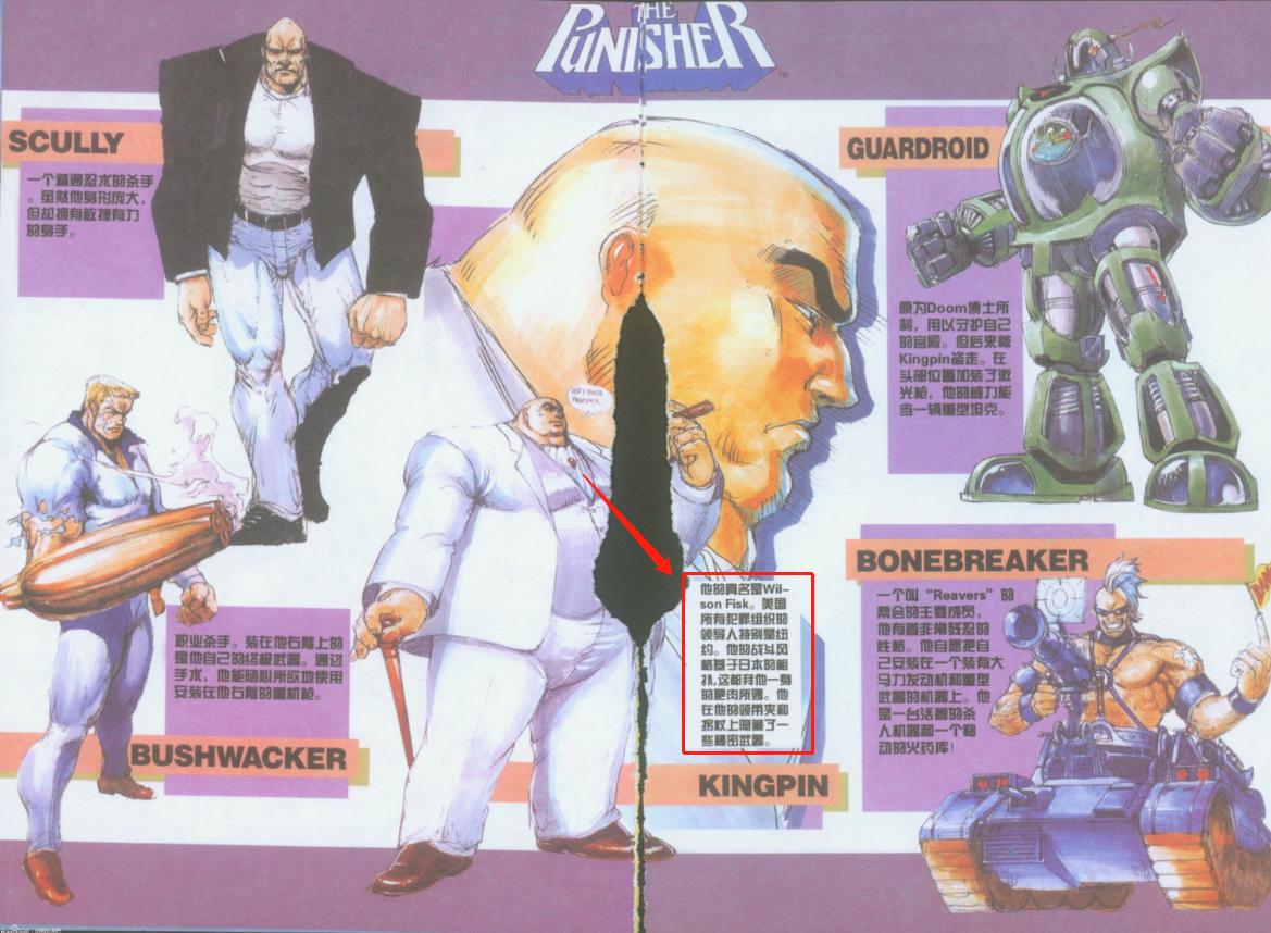 街机游戏的那些秃子，掉头发原因千奇百怪，你还记得天安神童吗？