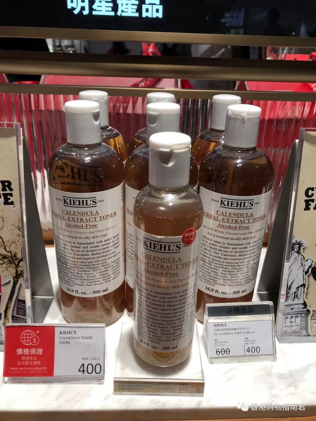 转自香港购物君:实拍DFS的15大品牌!最后被赶走。。。