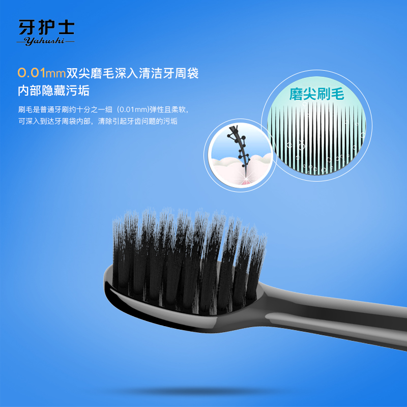 不同品牌或型号之间的电动牙刷刷头是不是通用的？