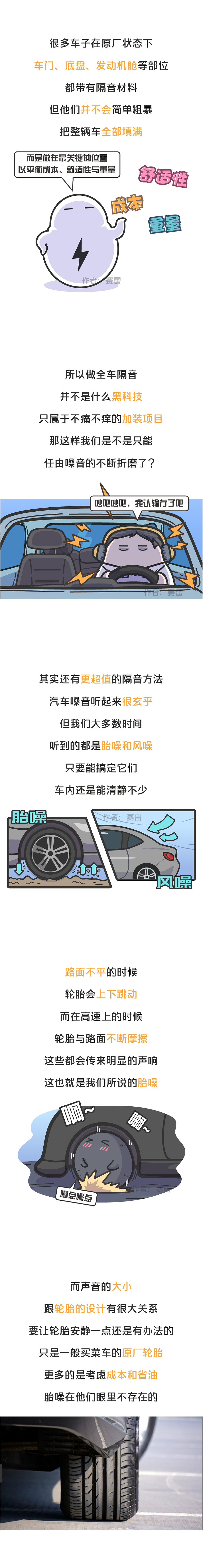 塞棉花能减弱噪音吗,塞棉花能隔噪音吗