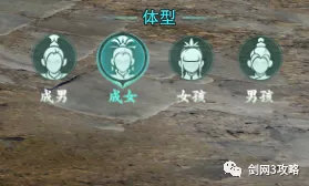 剑网三藏剑门派技能特效,剑网三各大门派宣传片藏剑